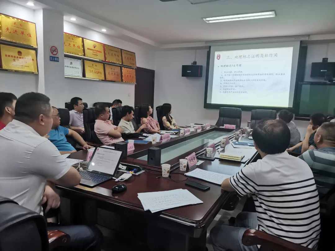 ANDU & PARTNERS was Invited to Participate in a Symposium on Geographical Indication Work in Pingjiang County and Conduct Specialized Training